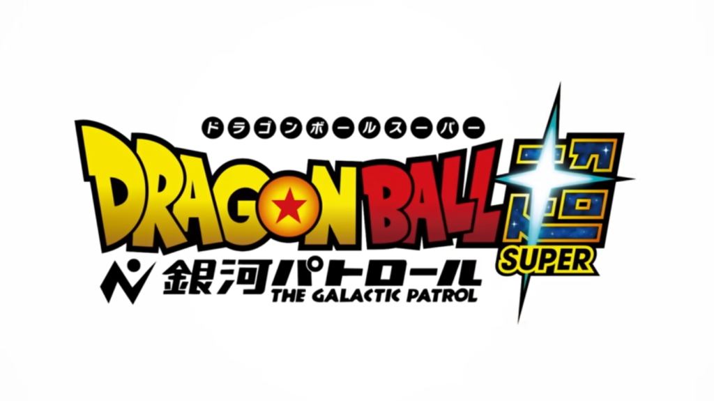 Dragon Ball Super Galactic Patrol 